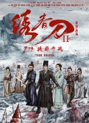 《如何在神话传说中找到隐藏的宝藏》